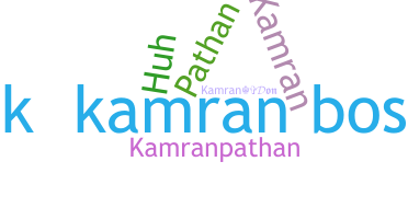الاسم المستعار - kamranboss