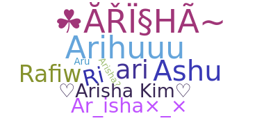 الاسم المستعار - Arisha