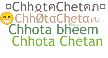 الاسم المستعار - ChhotaChetan