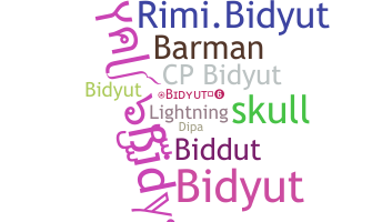 الاسم المستعار - Bidyut