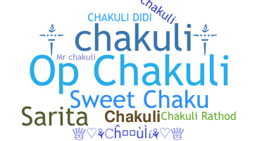 الاسم المستعار - Chakuli