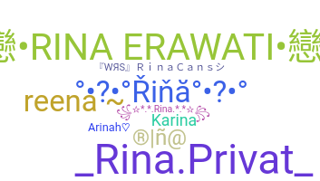الاسم المستعار - Rina