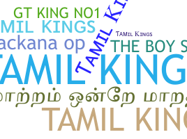 الاسم المستعار - Tamilkings