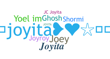 الاسم المستعار - Joyita
