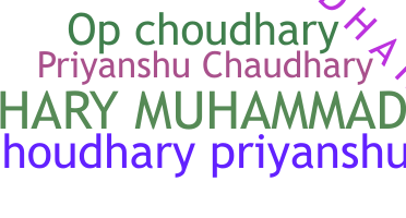 الاسم المستعار - Chaudhary007