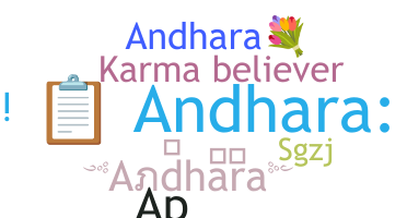 الاسم المستعار - Andhara