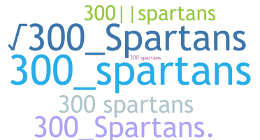 الاسم المستعار - 300spartans