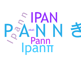 الاسم المستعار - Ipann