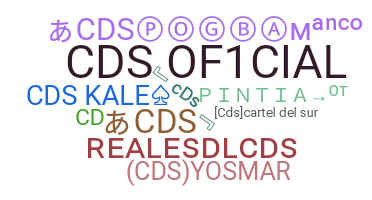 الاسم المستعار - CDS