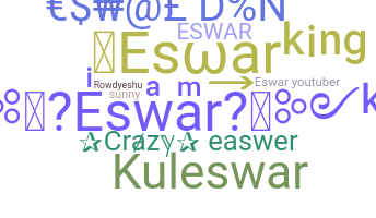 الاسم المستعار - Eswar