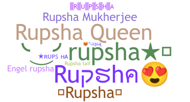 الاسم المستعار - rupsha
