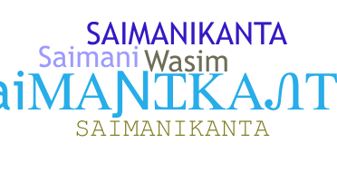 الاسم المستعار - Saimanikanta