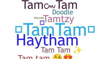 الاسم المستعار - Tamtam