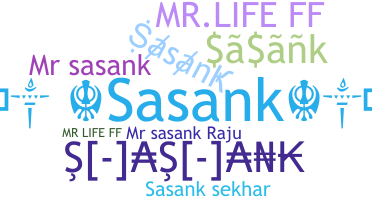 الاسم المستعار - Sasank
