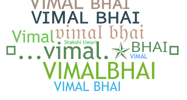 الاسم المستعار - vimalbhai