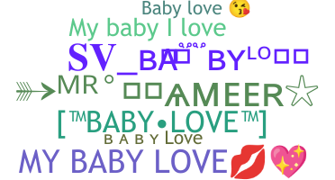 الاسم المستعار - BabyLove