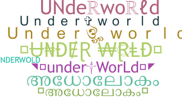 الاسم المستعار - Underworld