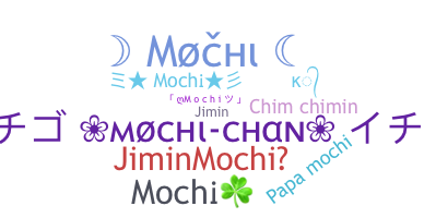 الاسم المستعار - Mochi