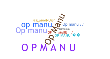 الاسم المستعار - OPMANU