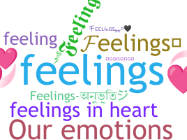 الاسم المستعار - Feelings
