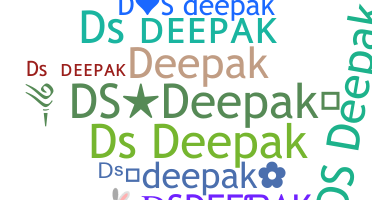 الاسم المستعار - DSDEEPAK