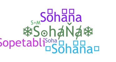 الاسم المستعار - Sohana