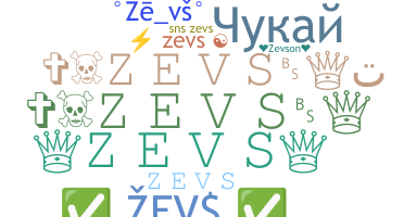 الاسم المستعار - zevs