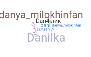 الاسم المستعار - Danya