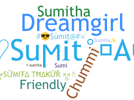 الاسم المستعار - Sumita