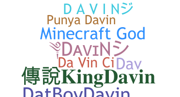 الاسم المستعار - Davin