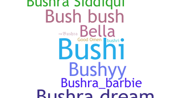 الاسم المستعار - Bushra