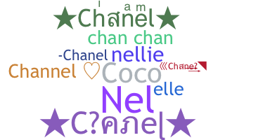 الاسم المستعار - Chanel