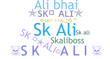 الاسم المستعار - skali