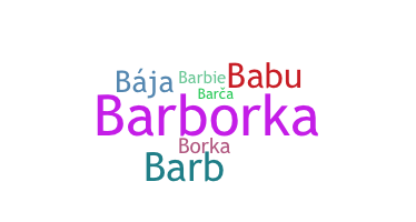 الاسم المستعار - Barbora