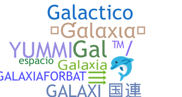 الاسم المستعار - Galaxia