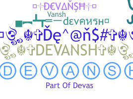 الاسم المستعار - devansh
