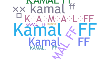 الاسم المستعار - Kamalff