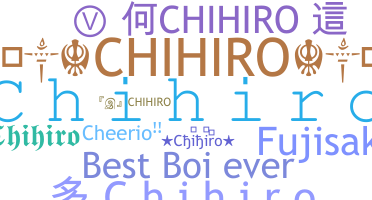 الاسم المستعار - Chihiro