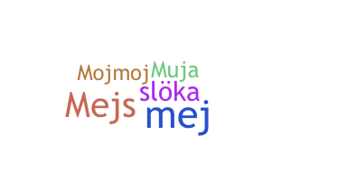 الاسم المستعار - meja