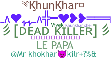 الاسم المستعار - Khunkhar