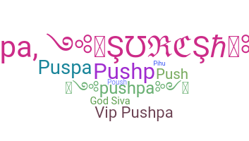 الاسم المستعار - Pushpa