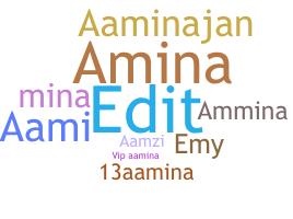 الاسم المستعار - Aamina