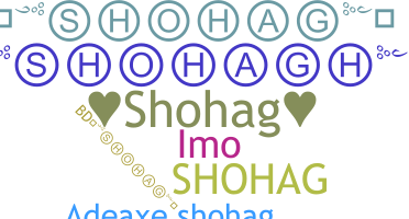 الاسم المستعار - Shohag