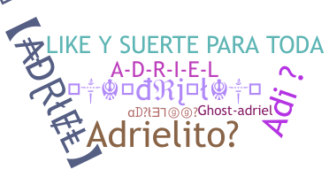 الاسم المستعار - Adriel