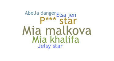 الاسم المستعار - PORNSTAR