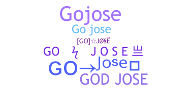 الاسم المستعار - GoJose
