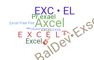 الاسم المستعار - Excel