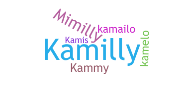 الاسم المستعار - Kamilly