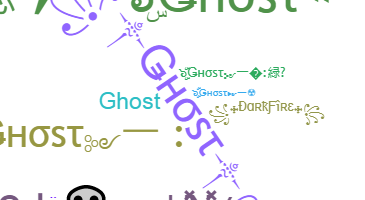الاسم المستعار - Ghost
