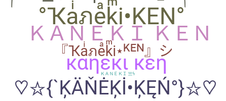 الاسم المستعار - KanekiKen